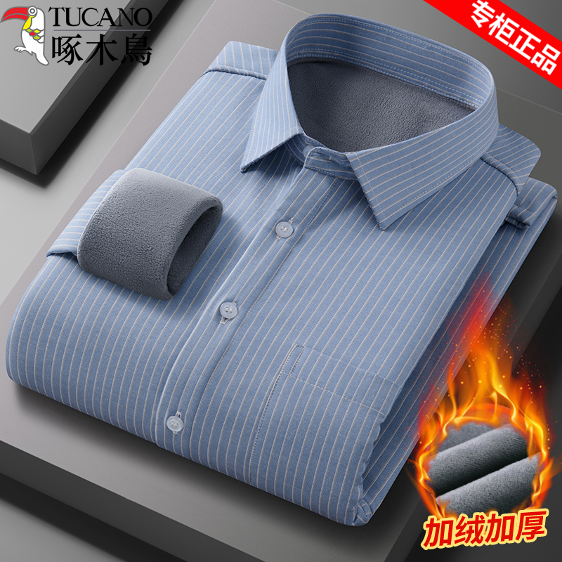 啄木鸟加绒加厚男士保暖长袖衬衫