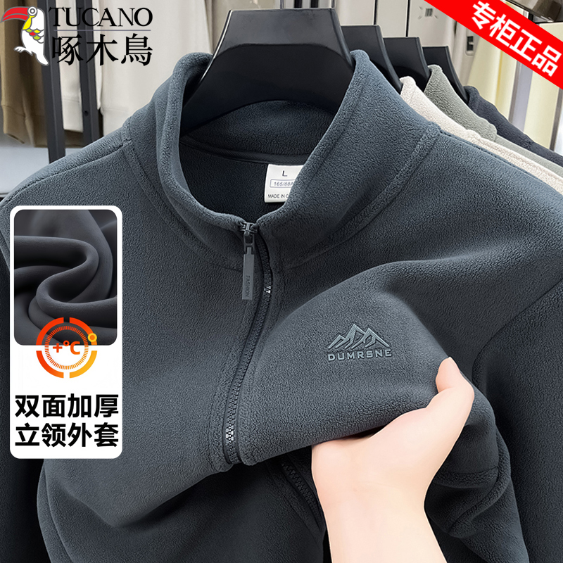 啄木鸟加厚奥粒绒立领夹克男百搭