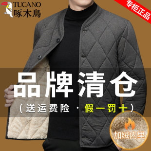 啄木鸟男士 爸爸外套中老年棉衣外套男 羊羔绒棉袄加绒加厚2025冬装
