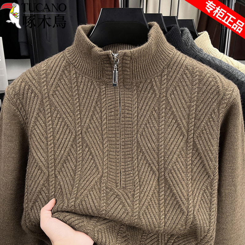 啄木鸟高档男士半高拉链领打底衫