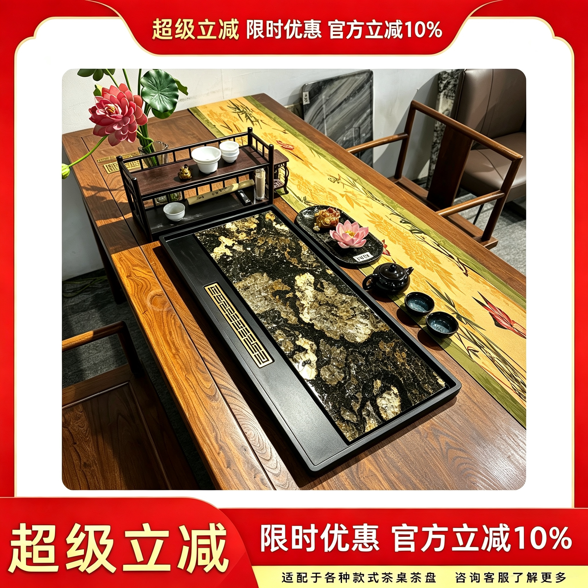 天然巴西奢石茶盘轻奢高档整块家用办公茶台托盘简约现代功夫茶具