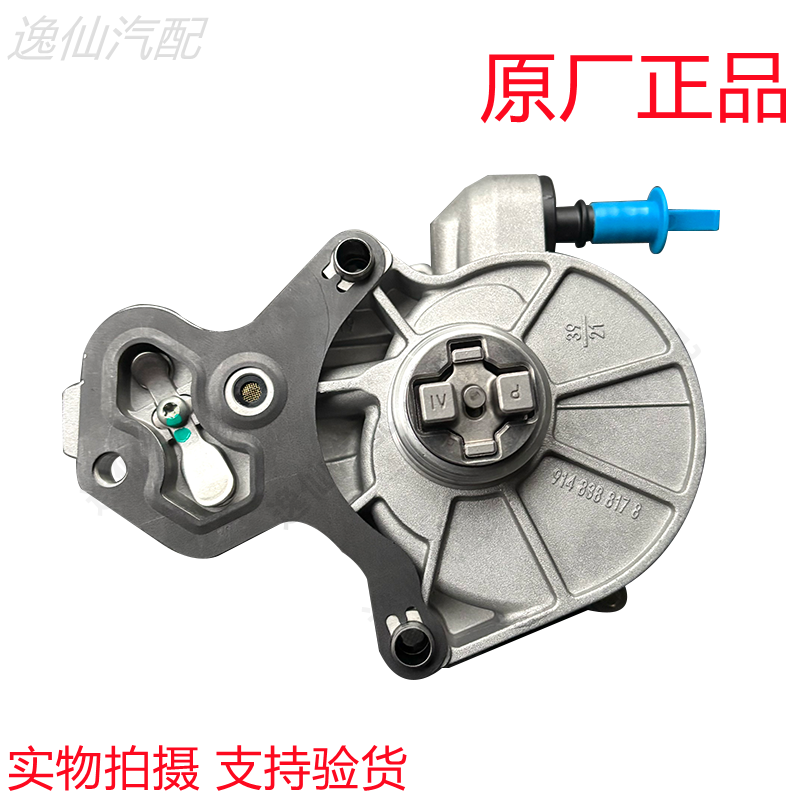 适用于凯迪拉克ATSL/XTS/XT5/CT6/CTS2.0T刹车助力器电子真空泵正