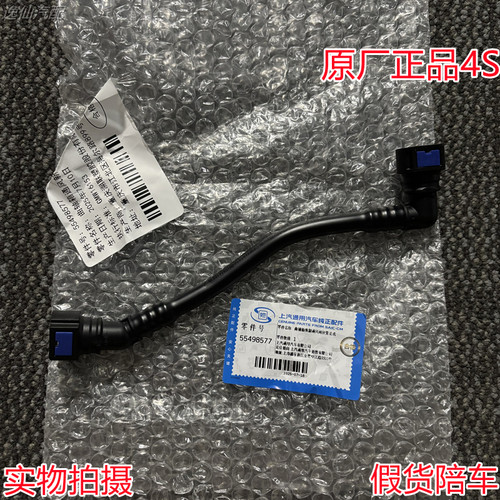 XT4XT5XT6曲轴箱通风管