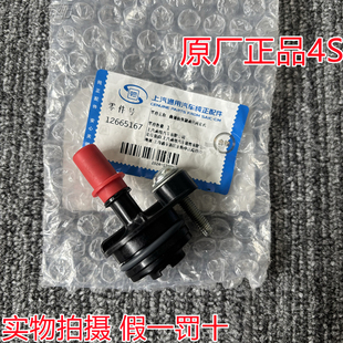 适用于昂科威威朗迈锐宝XL新科鲁兹气门室盖曲轴强制通风阀原厂4S