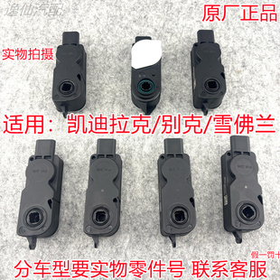 昂科威S君威君越昂科旗GL8探界者迈锐宝XL进气格栅百叶窗电机马达