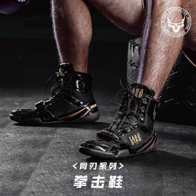 劳拉之星0014骨刃系列拳击鞋散打