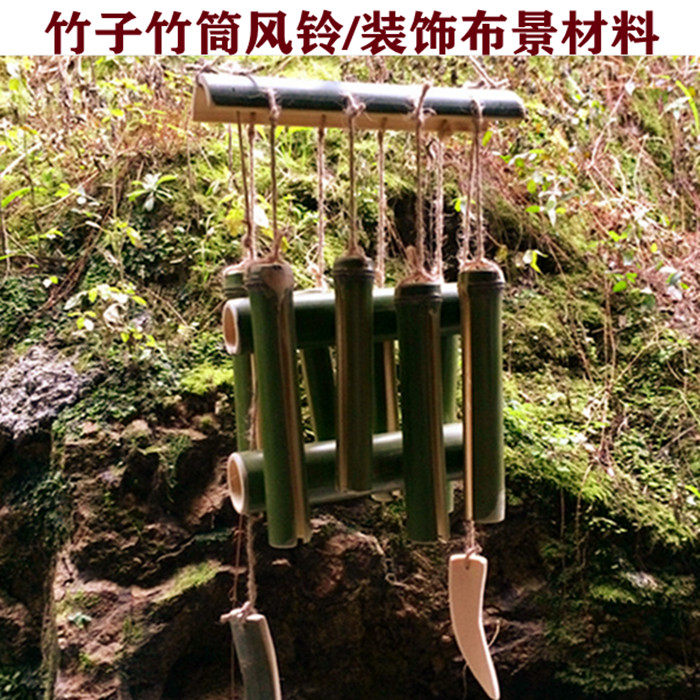 装饰竹筒风铃手工竹制品挂件工艺品竹子玩具幼儿园学校布景挂饰