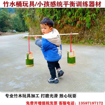 竹子小水桶幼儿园练习平衡道具