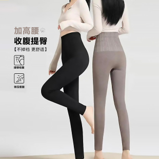 收腹提臀显瘦不卷边不掉裆瘦腿裤 打底裤 女秋冬外穿高腰无痕美体裤