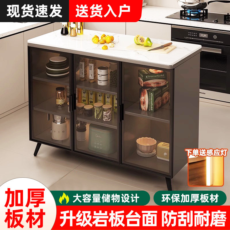 岩板多功能餐边柜厨房置物架