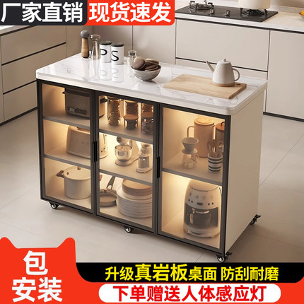 岩板餐边柜置物柜多功能厨房切菜桌操作台多层小岛台可移动储物柜