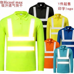 长袖地盘工作服定制 建筑反光衣安全服订做 工地施工制服polo印字