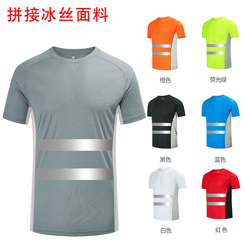 冰丝地盘服反光衣 建筑工作服定制 夏季短袖反光制服施工搬运T恤