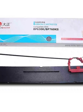大正适用于实达BP630K 610KII 650KIII BP750KII BP760KII 色带架