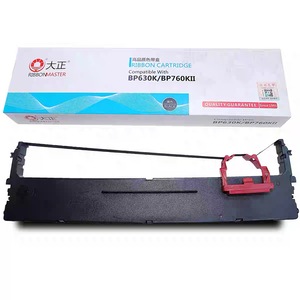 大正适用于实达BP630K 610KII 650KIII BP750KII BP760KII 色带架
