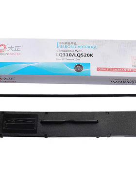 大正适用爱普生LQ300KH色带架 LQ310K LQ520k S015634 LX310色带