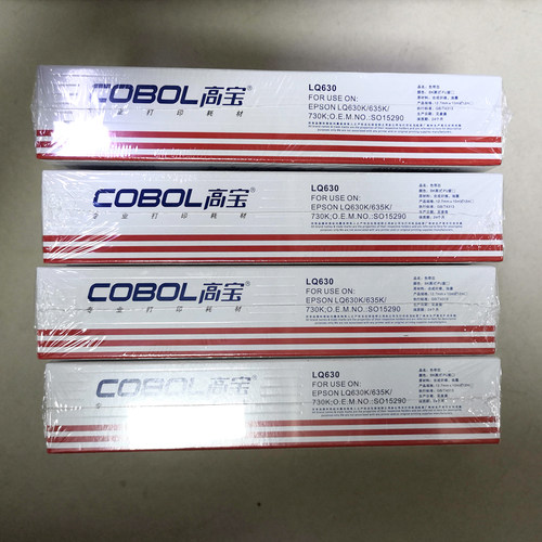 高宝色带芯 适用爱普生LQ630K LQ730k LQ735k 610k 635k s015290