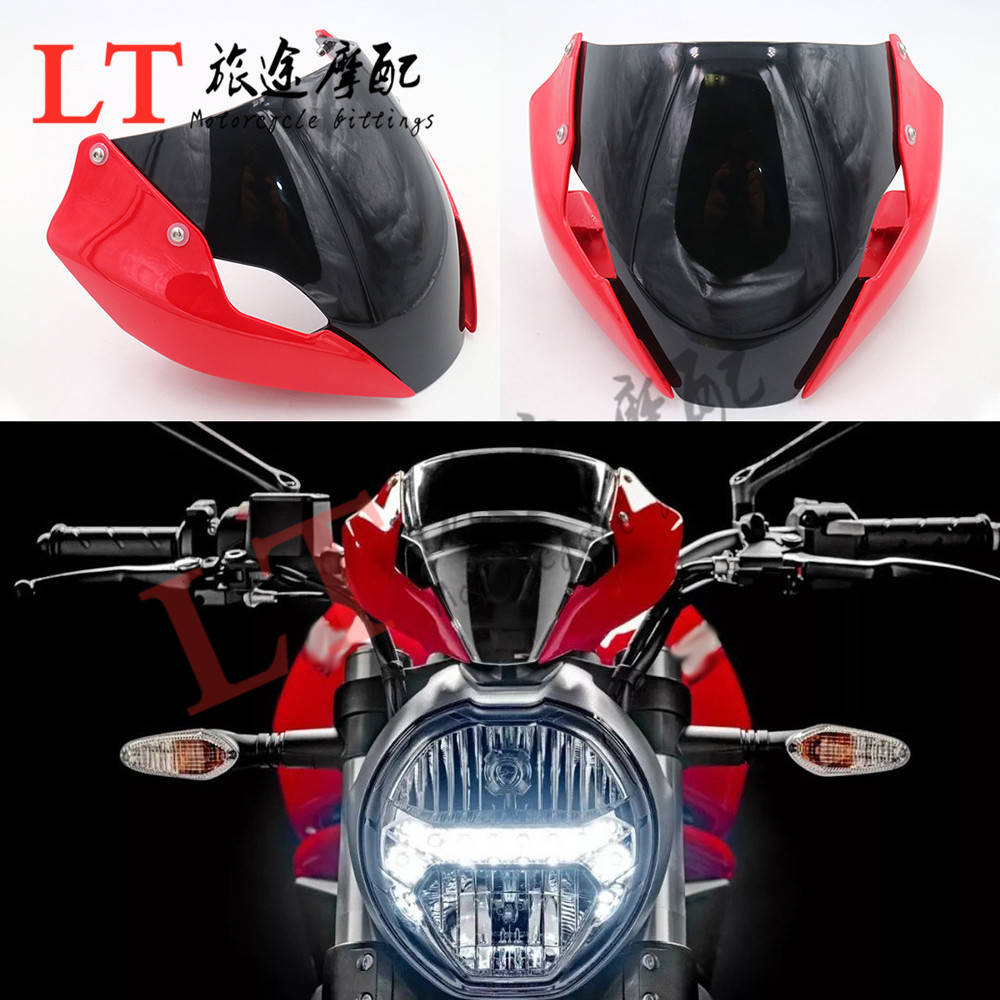 适用于杜卡迪monster 797 plus 821 1200r前挡风头座整流罩头包板