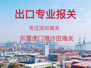 全国口岸代理一般贸易进出口买单证报关商检海关编码归类授权委托