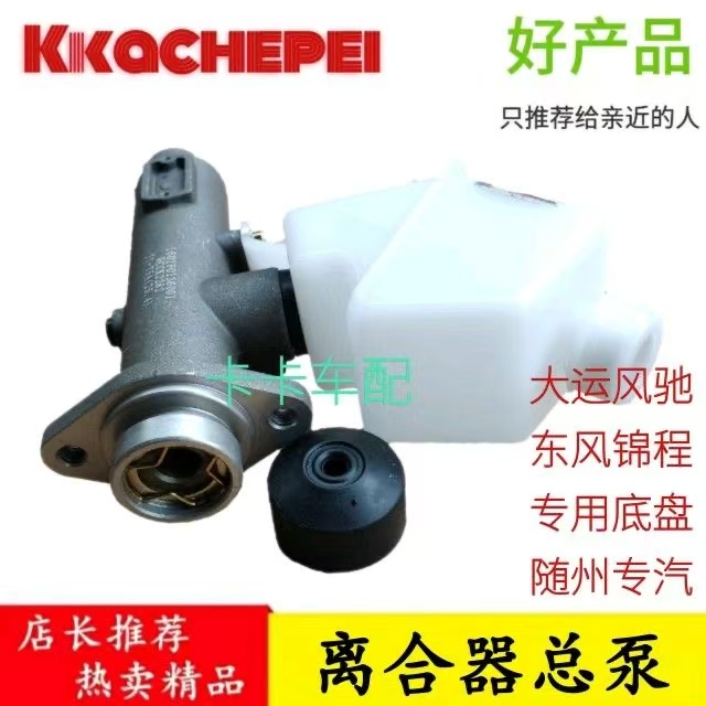 东风随州专汽东风专用底盘专攻天