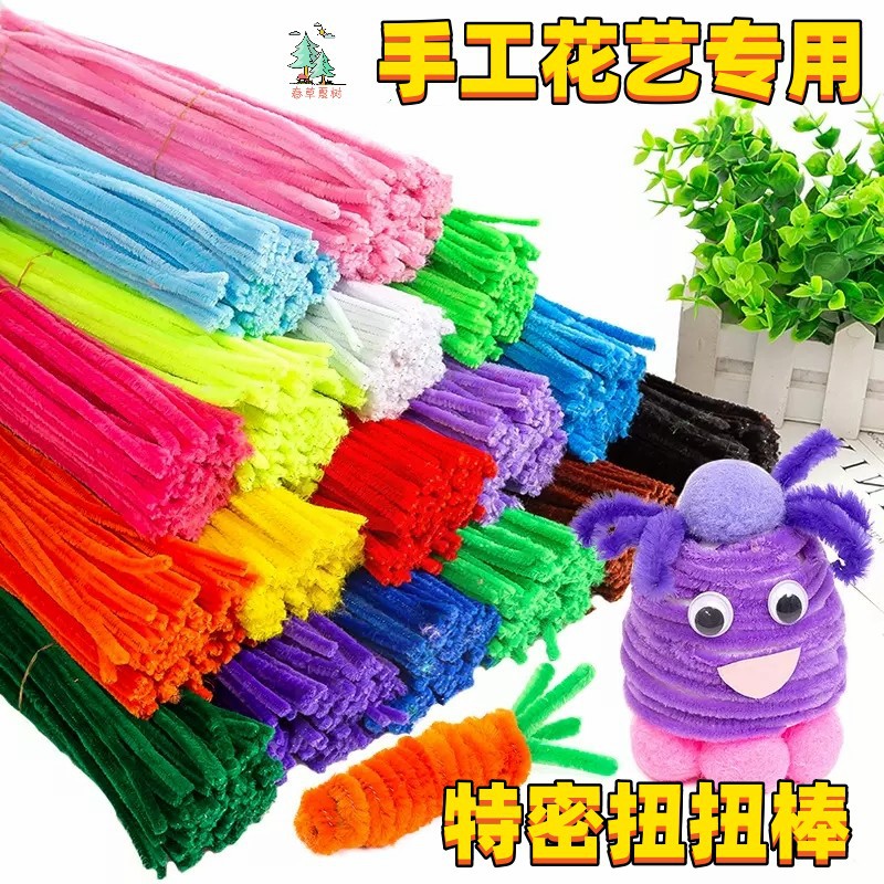 超密扭扭棒花束材料包马卡龙色锌特毛根发箍diy批发益智手工
