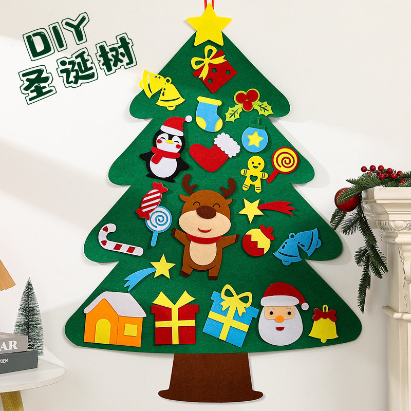 1x0.7米挂墙毛毡圣诞树折叠挂壁式diy材料包带灯创意装饰品挂饰