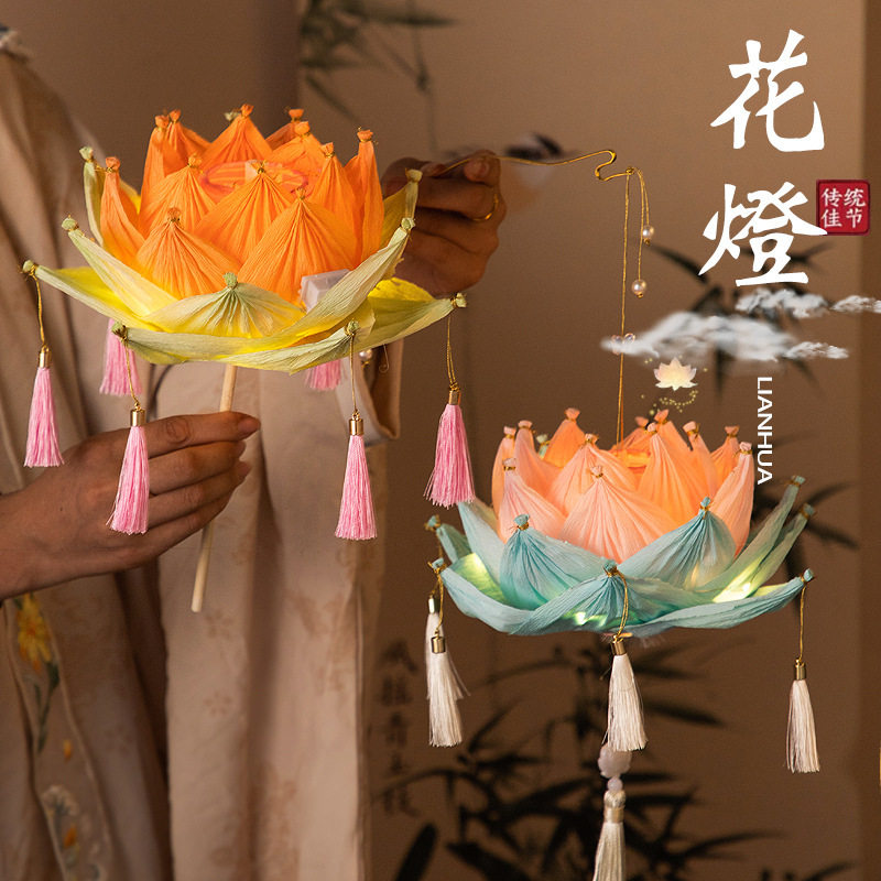 中秋节灯笼古风荷花灯手工diy材料包手提发光莲花灯纸灯笼小宫灯