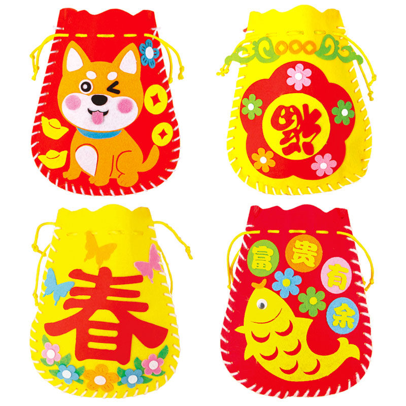 吉祥福袋 新年diy幼儿园不织布手工材料制作 儿童创意益智礼物
