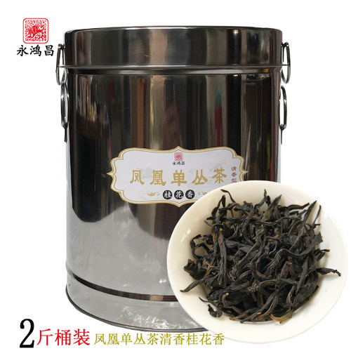 凤凰单丛乌龙茶桂花香