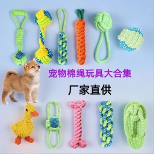 厂家批发狗狗玩具耐咬纯手工编织棉绳结玩具磨牙洁齿训练玩具用品