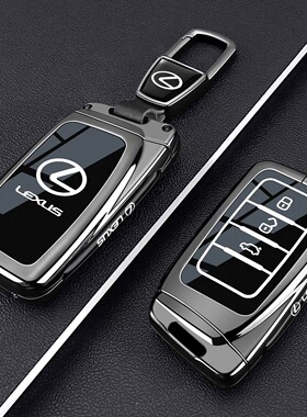 适用雷克萨斯LX700H钥匙套ES200新RX300H/LS/NX260车RZ包GX扣UX壳
