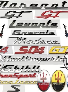 新款玛莎拉蒂车标莱万特modena总裁吉博力GT侧标格雷嘉黑色机盖标