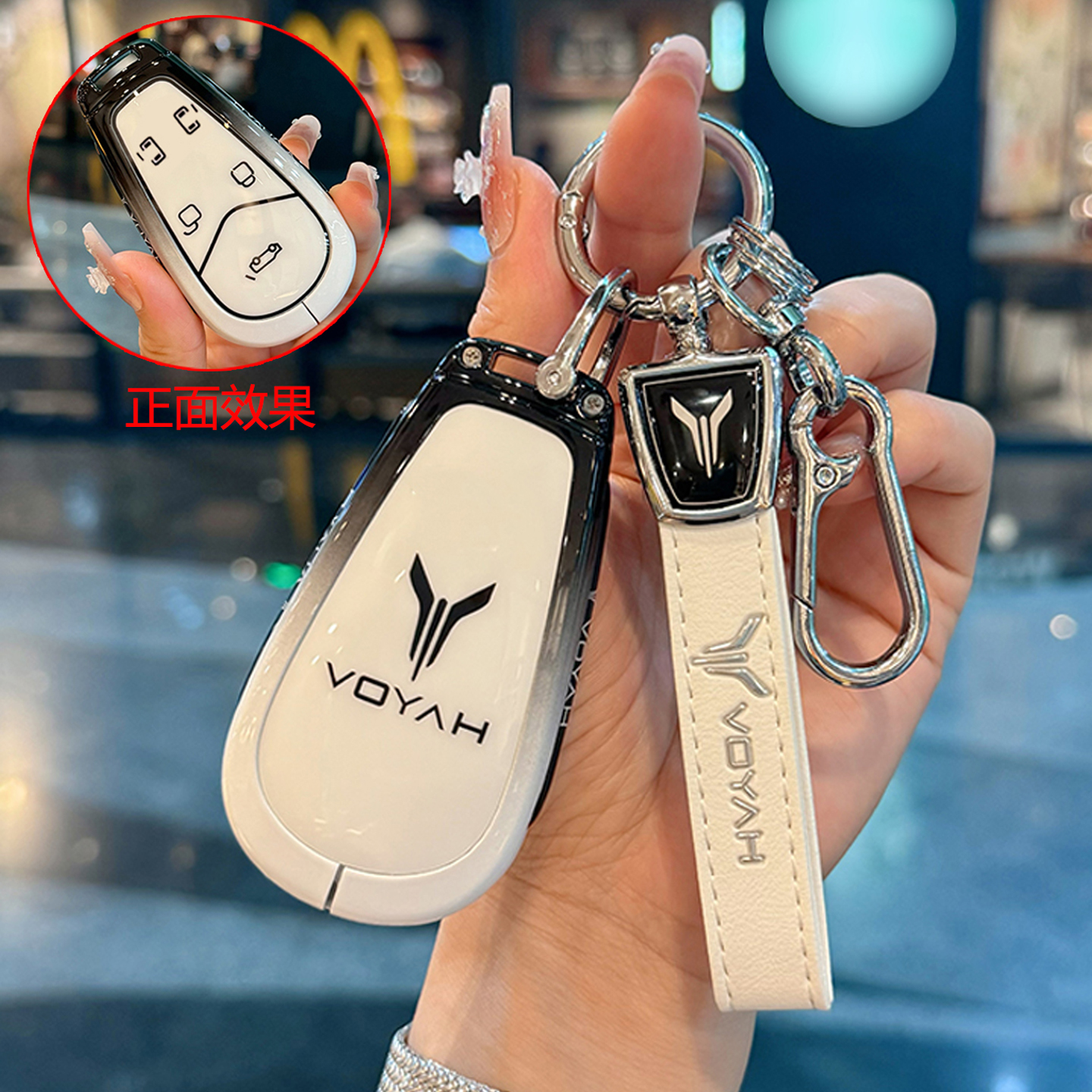 适用于岚图梦想家钥匙套2025新款蓝图Free加梦想家车钥匙包壳扣女