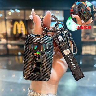 塔克300钥匙套21-2025款坦克300hi4t三百500hi4z车钥匙包金属壳扣