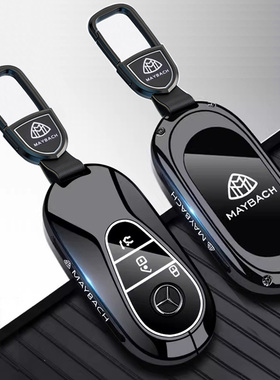 奔驰迈巴赫S级钥匙套S480L/S580/S680/EQS壳GLS600车S400包S450扣