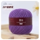 Фиолетовый Fymes Purple 20
