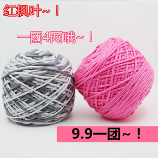 多股线围巾线韩棉线毛线蚕丝牛奶纯棉宝宝中粗diy毛线编织包邮