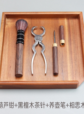 茶钳304不锈钢撬茶针茶砖专用普洱茶刀手工茶饼撬开茶刀茶道配件