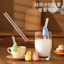 宝宝喝汤吸管神器硅胶辅食婴儿带卡扣喝水配件儿童喝粥便携可拆洗