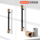 圆型抽屉把手防撞角衣柜橱柜拉手防撞保护套防划手防磕碰防撞护角