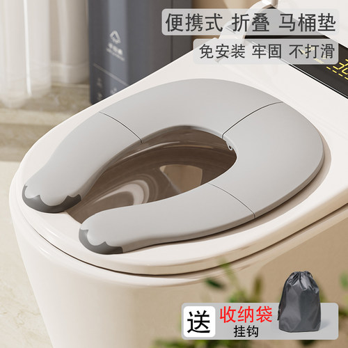 儿童折叠马桶圈折叠式收纳马桶垫
