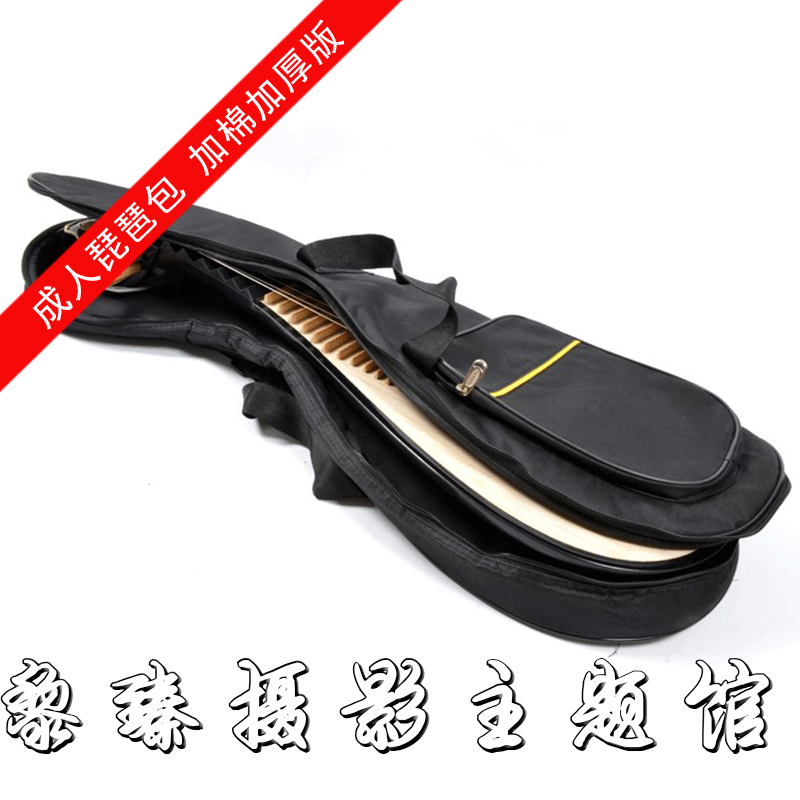 演出摄影道具加厚棉板防水防碰摔琵琶背包手提琴袋背挎琵琶包袋子