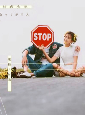 红色stop手拿板外景旅拍道具影楼婚纱摄影拍照写真自街拍手持神器