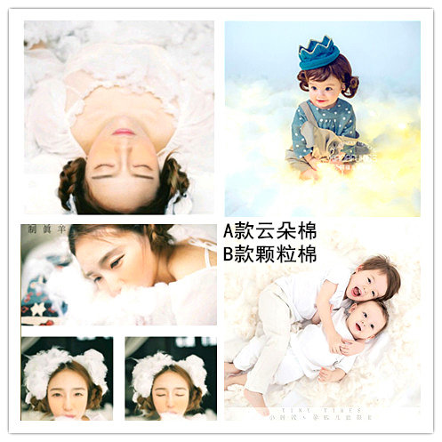 2018新百天宝宝照棉花创意云朵棉儿童摄影道具孕妇照仙气写真拍照