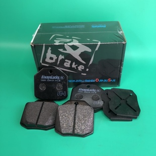 傲陆适配世盟NASHIN雷迅D1 SPEC N1 ARMA后二刹车皮刹车片陶瓷