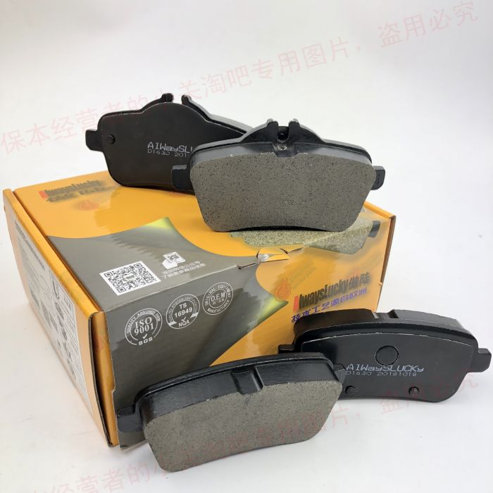 A0074208620奔驰A45 CLA45 GL350 GLA GLE GLS63 ML350后刹车片