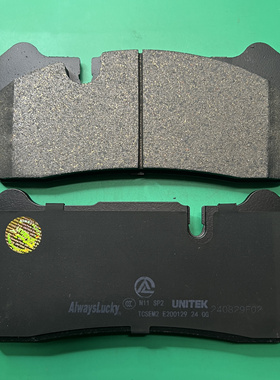 UNITEKS适配硬速inspeed TS6 TR6 CS6 TE4 CS4 TS4刹车皮刹车片