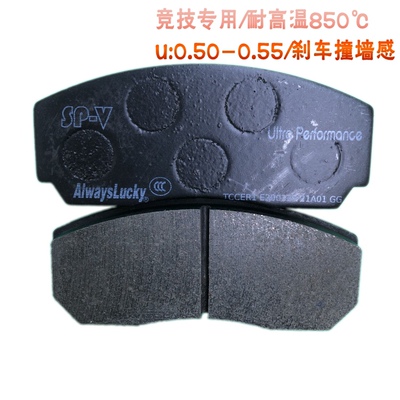 APCP520050409440竞技皮