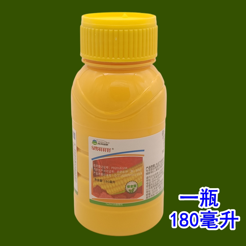 绿野样样好硝磺草酮莠去津烟嘧磺隆玉米田苗后专用除草剂胜邦绿野