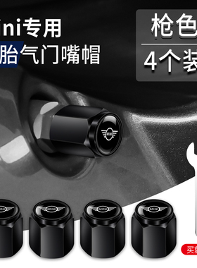 适用宝马迷你MINICOOPER轮胎气门嘴帽改装countr